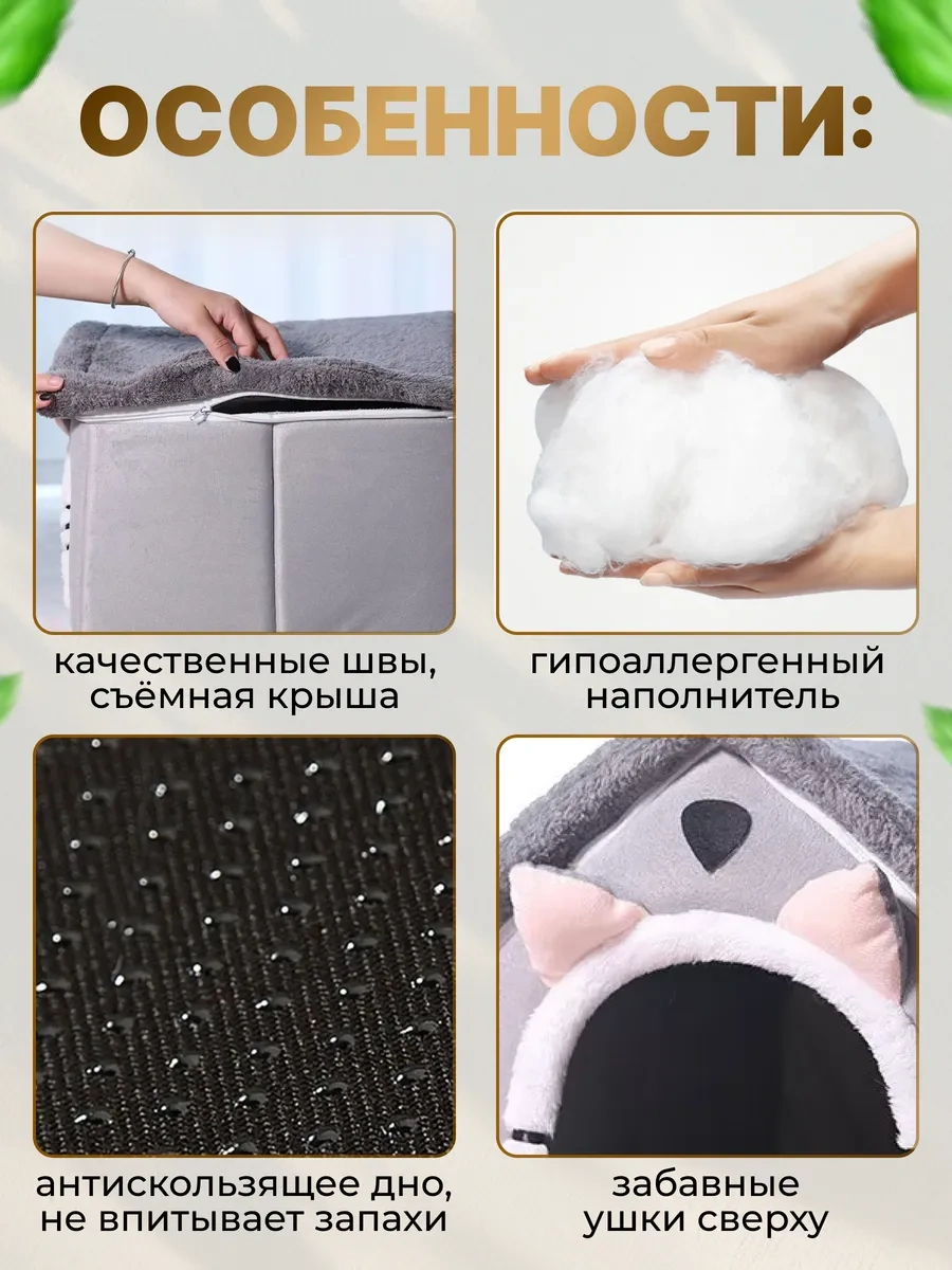 Frommyheart Küçük Irk Kediler Ve Köpekler İçin Yumuşak Yuva 313671316