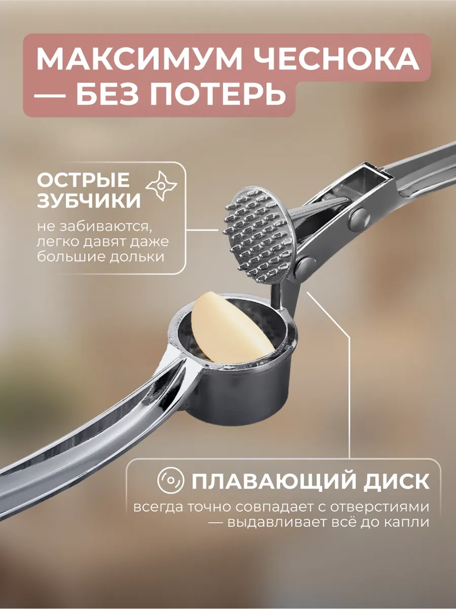 Okra Sarımsak Ezici El Tipi Pres 437212338 Gri