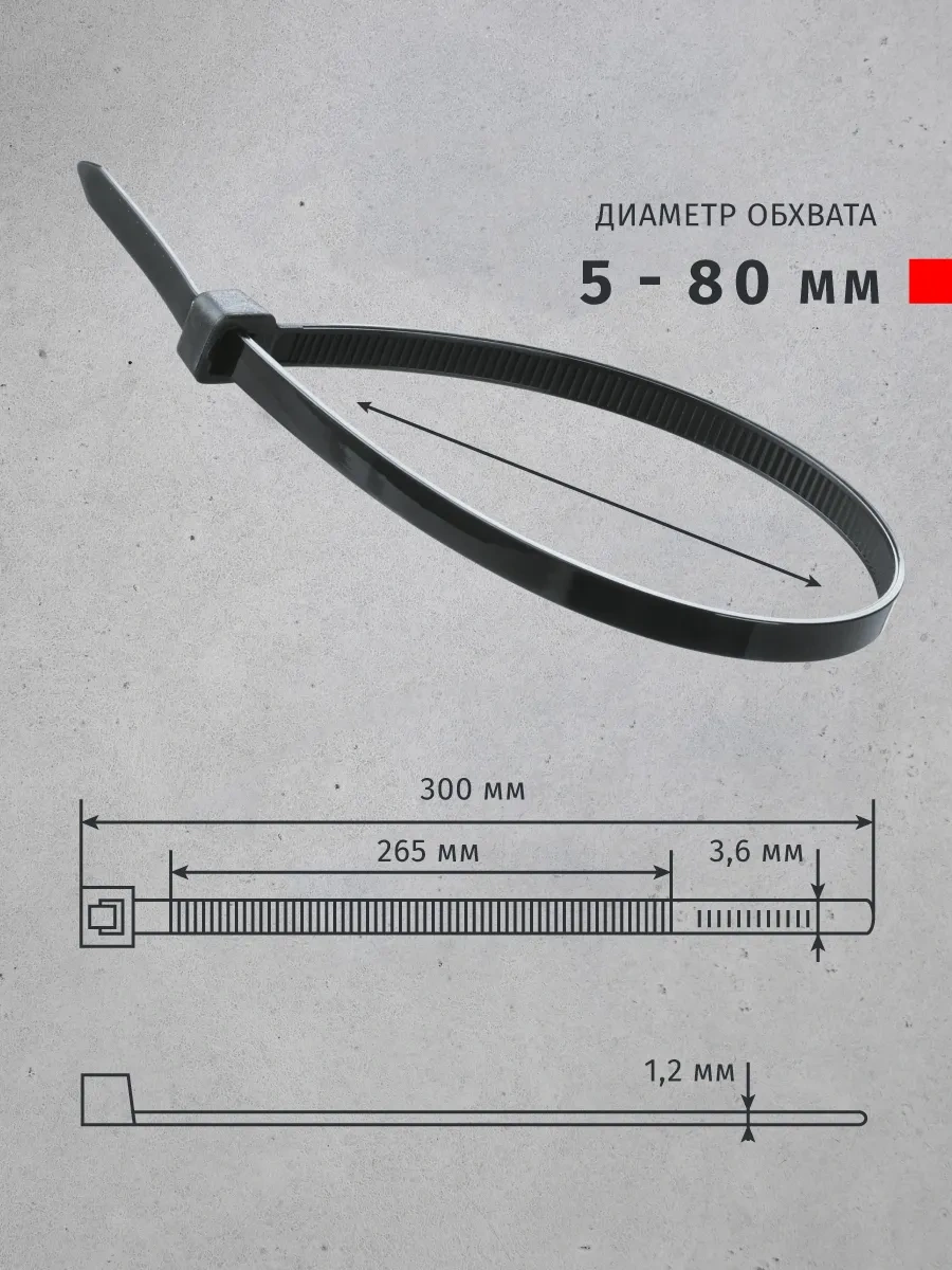 Navigator Naylon Plastikleştirici Kelepçeler 3,6x300 Mm 349589407