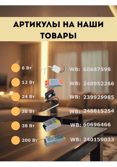 Ecola Led Şerit İçin İnce Adaptör 20w 220v 12v Ip20 240159033