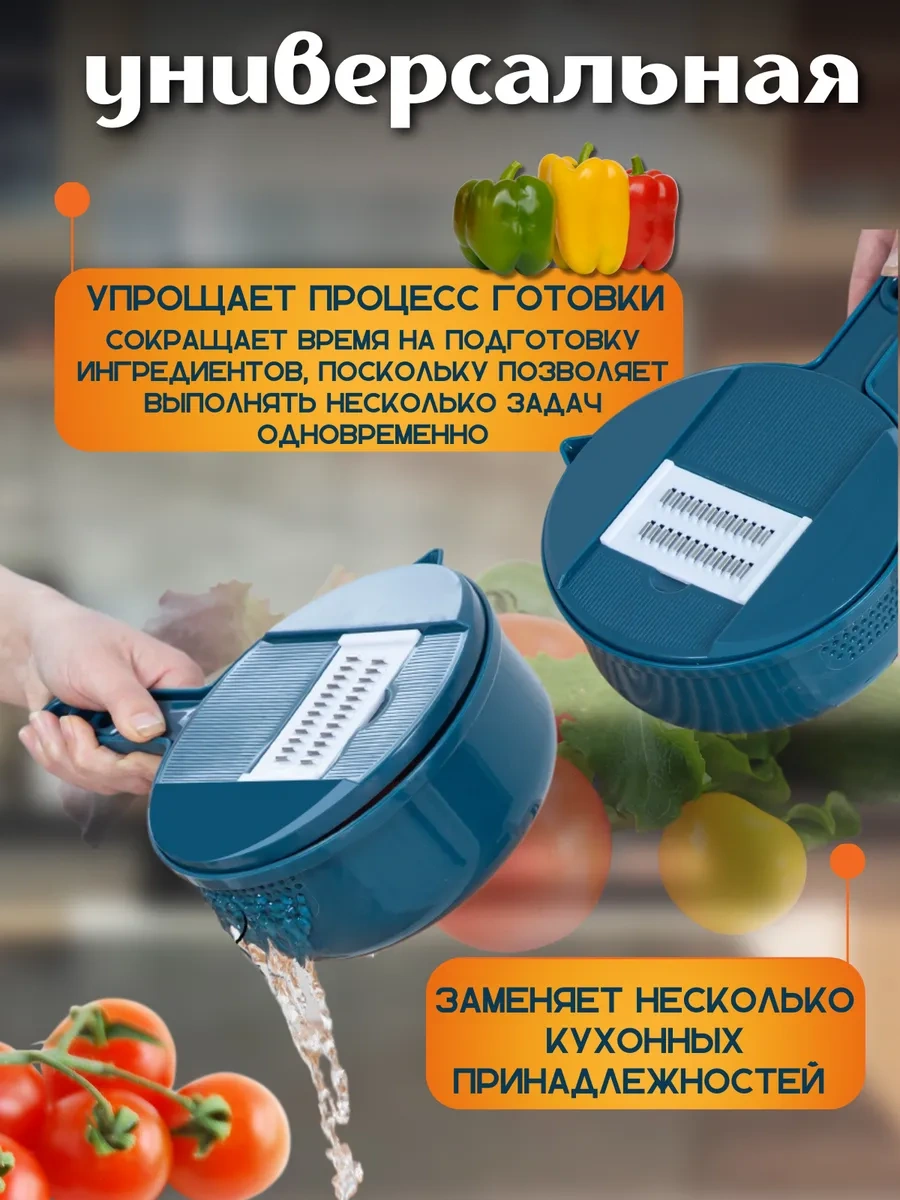 Best Choice El Tipi Çok Amaçlı Sebze Doğrayıcı 383518697 Mavi