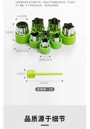 Jian Fan Ev Mutfak Kalıp Seti Kelebek Yüz Ey Kalıp Kabartmalıoyma Aracı Pembe