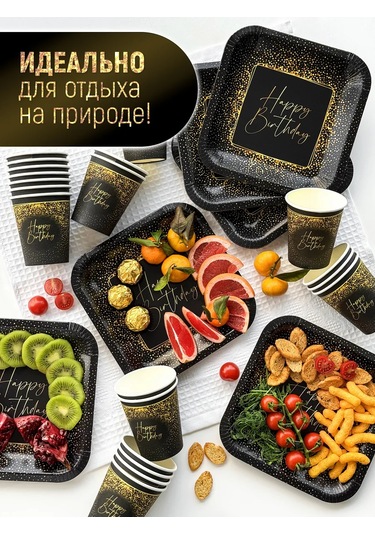 Kartoneko Parti İçin Tek Kullanımlık Tabak Seti 275521634 100 adet