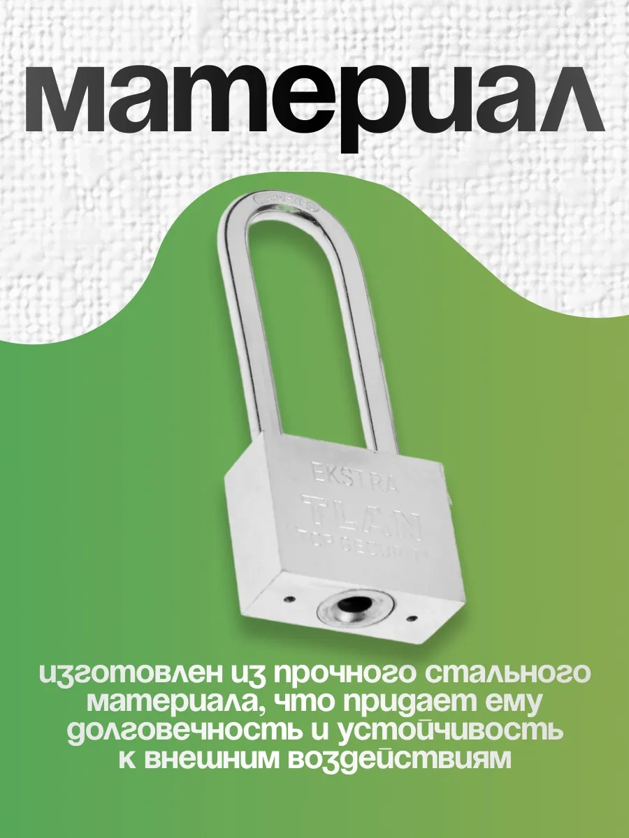 Tundra Asma Garaj Kilitli 50510796