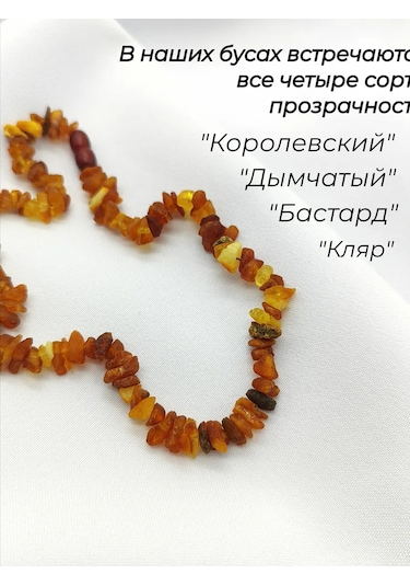 Sanin Doğal Kehribar Şifalı Kolye 152275151 Diğer