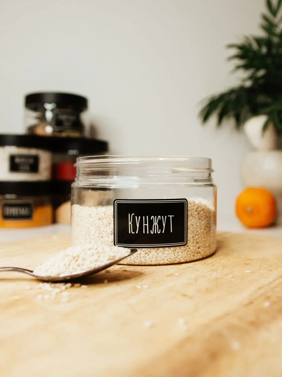 Plastic Product Baharatlar İçin Kavanoz Seti - 8 Adet 149233717 Beyaz