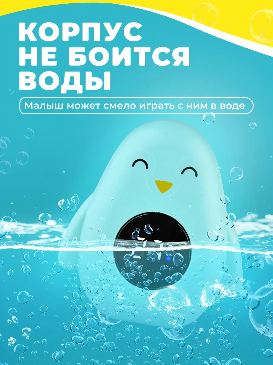 Ulbı Çocuklar İçin Su Termometresi, Elektronik Banyo Termometresi B2 336331064