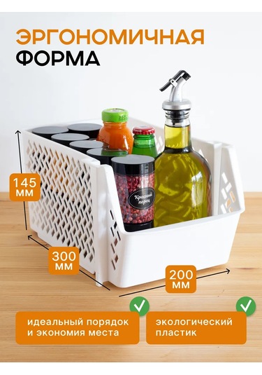 Crafy 6 Adet 6 Litrelik Sebze Saklama Kabı 462807878 Beyaz