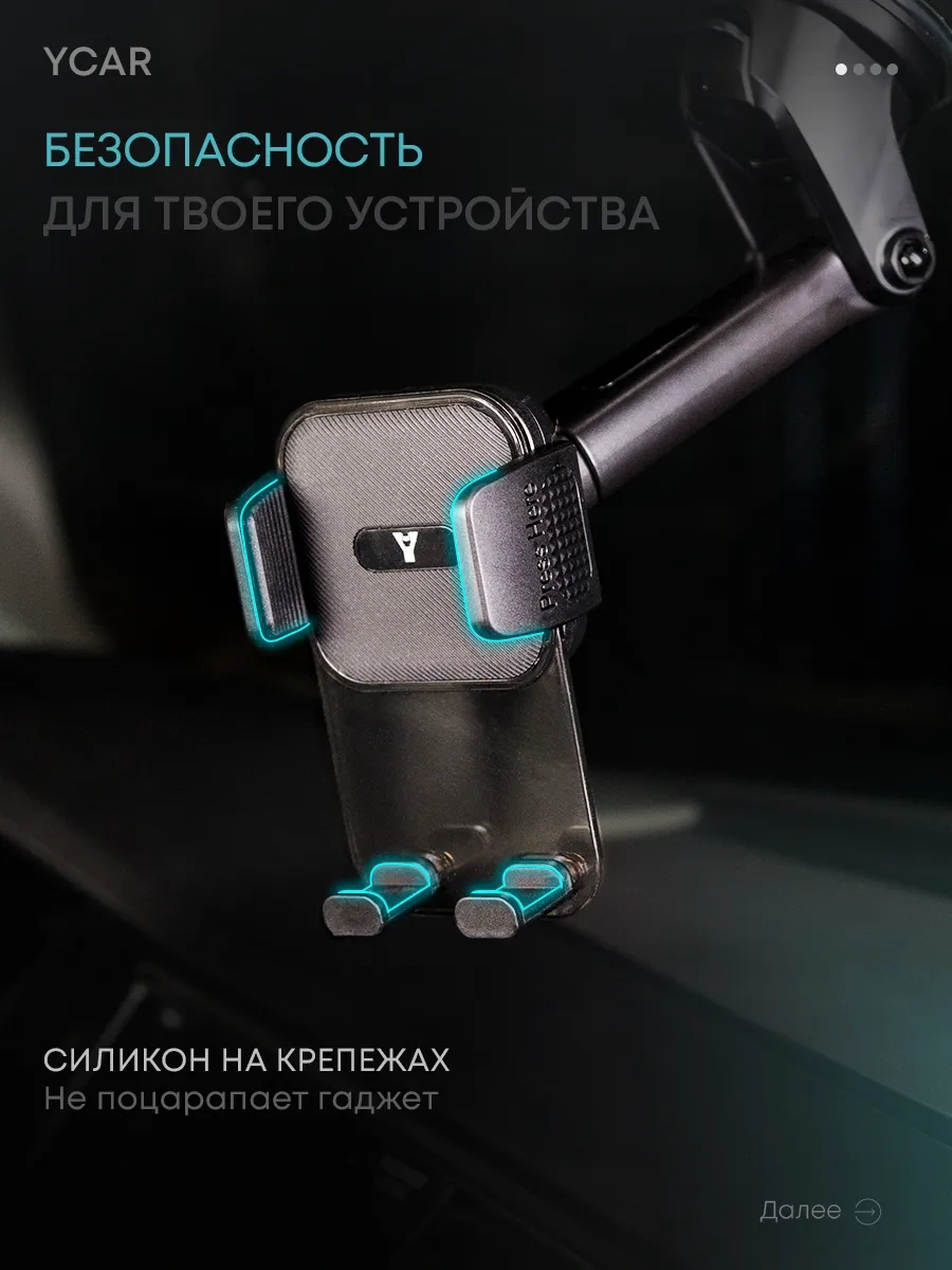 Ycar Arabanın Camına Yerleştirilen Telefon Tutucu 267857486 Siyah