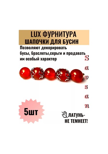 Savsan Boncuk Ayırıcıları El İşleri Ve Bileklik Yapımı İçin Bone 259925986