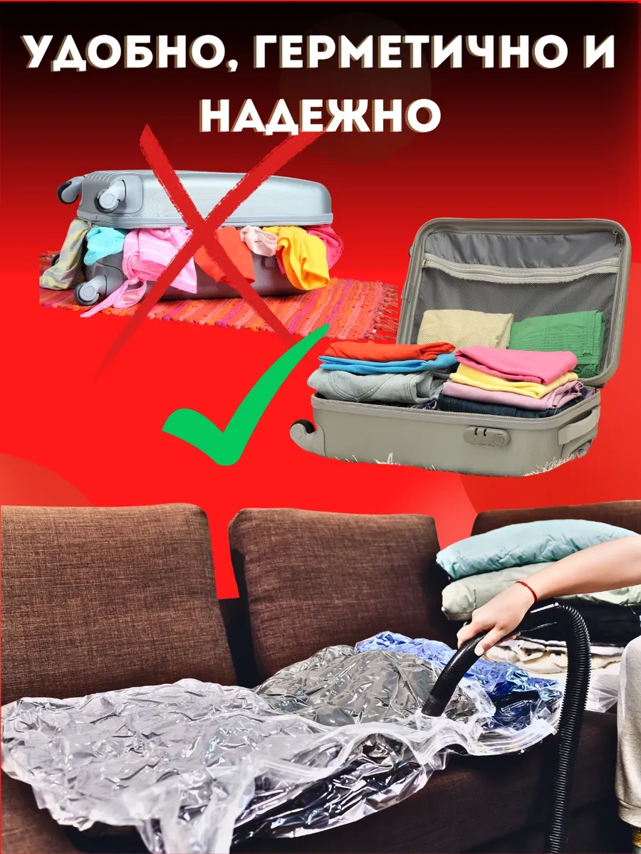 Gfg Premium Kıyafetler Ve Eşyalar İçin Vakumlu Torbalar 10 Adet 167128170