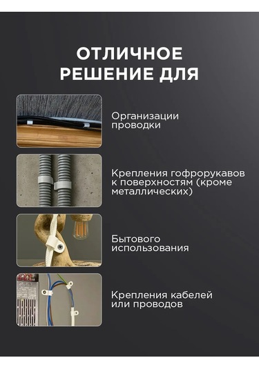 Rexant 16 Mm Naylon Vidalı Kablo Bağı 26870154