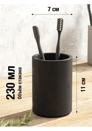 Getknow Home Banyo İçin Diş Fırçaları Bardağı 269934320 Siyah