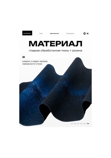 Gembırd Fare Oyun Matı Büyük 1200x600x3mm 235080554