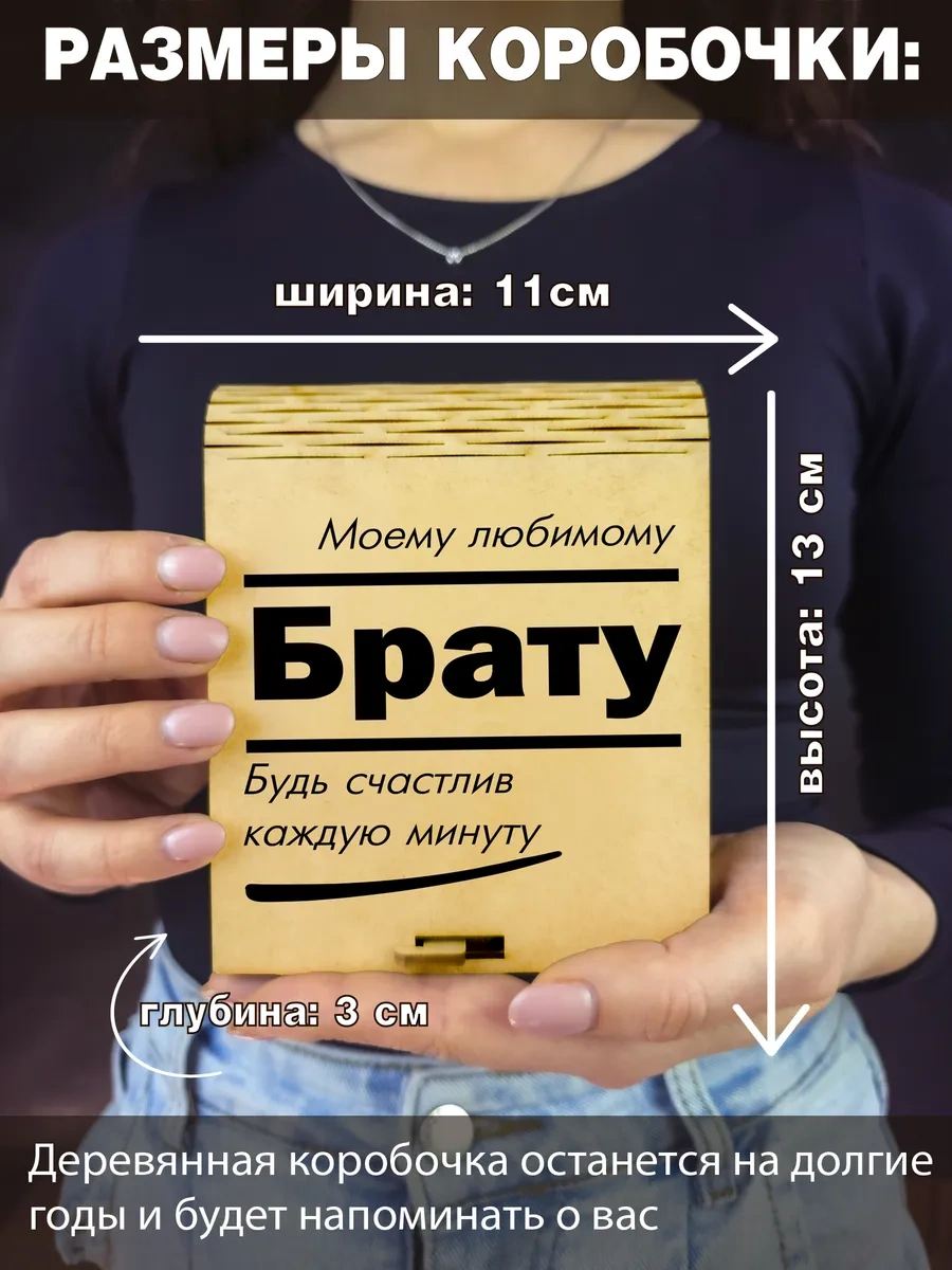 Zadari Erkek Kardeşe Doğum Günü s 400420349