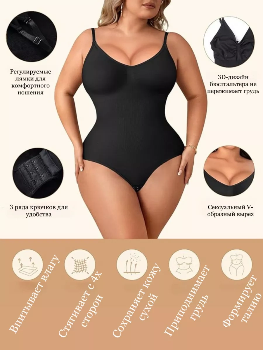 Luna Rose Vücut Şekillendirici Body 211340775 Siyah