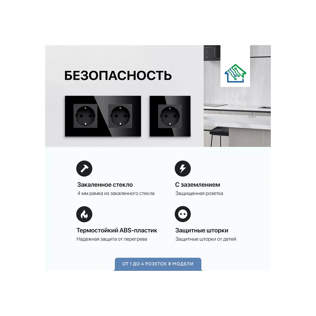 Fujıhome Tek Prizli, Topraklı, Cam Şeritli Disambiguazione 207742827 S1b