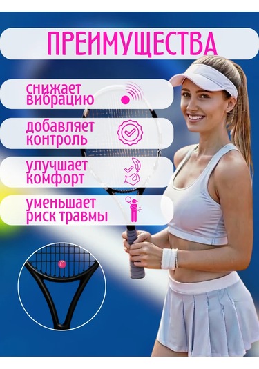 Head Tenis Raketi İçin Titreşim Sönümleyici Pembe 2 Adet 349907721
