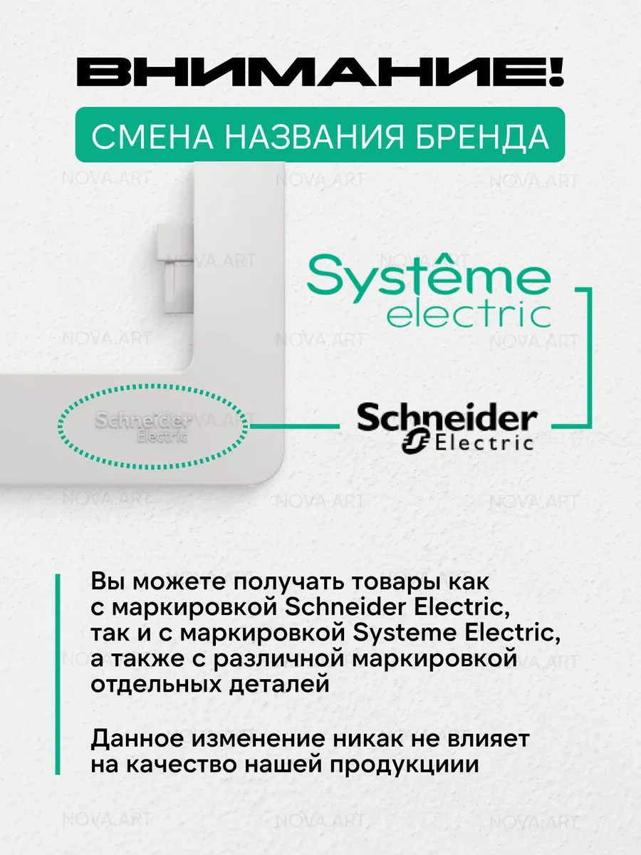Systeme Electric Schneider Atlas Design Tekli Bej Priz 61433075 Atn000243