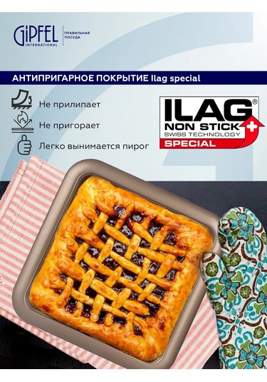 Gipfel Merigold Pişirme Kalıbı 155875515 Gri