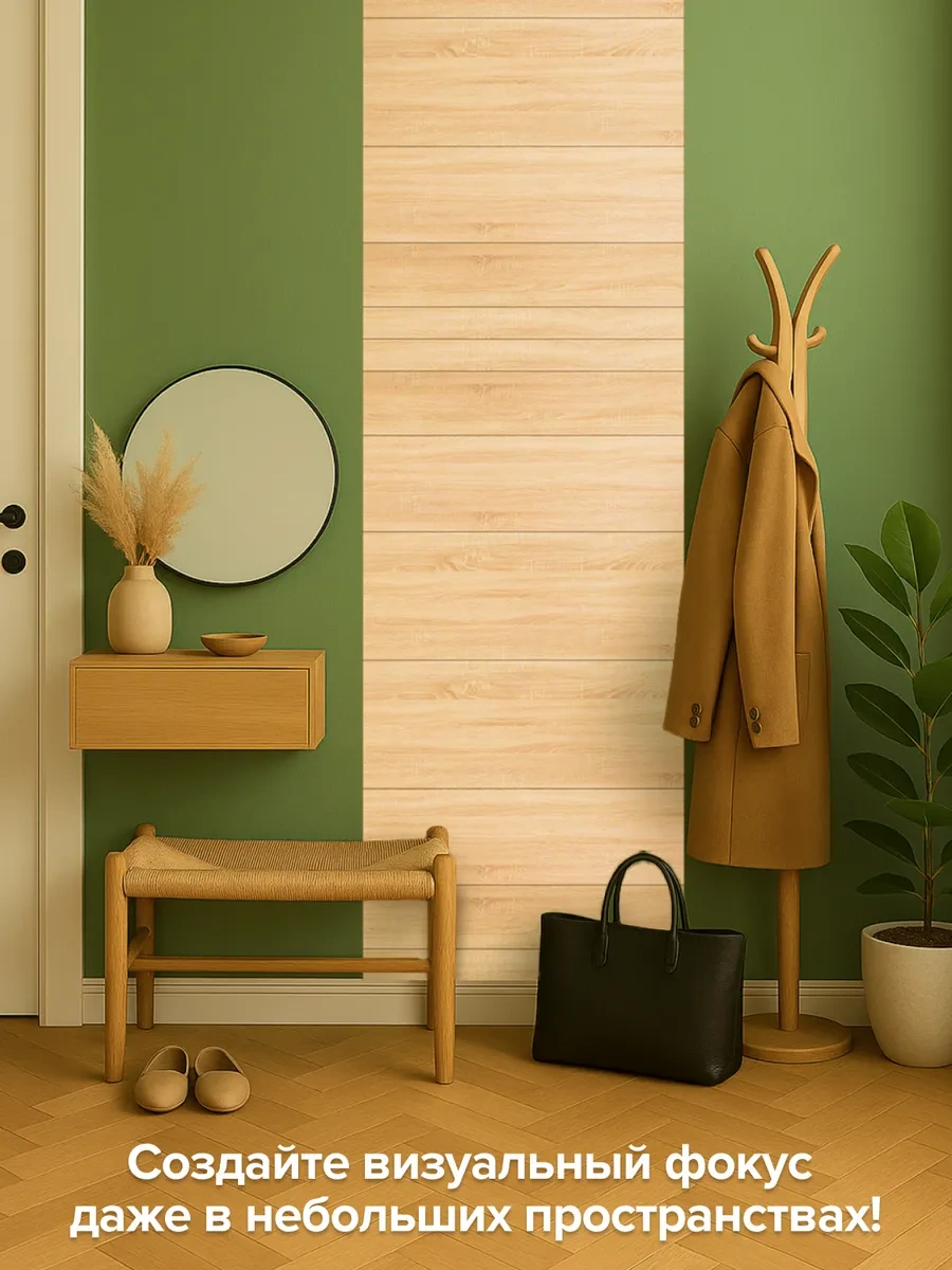 Trafaretovo Kendinden Yapışkanlı Duvar Panelleri 438914406