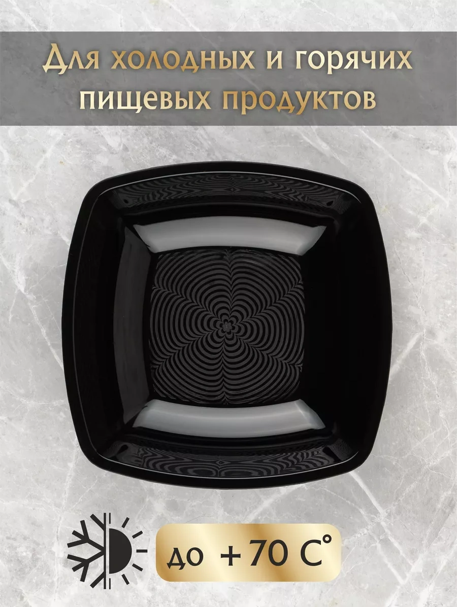 Plastcup 12'li Derin Plastik Tek Kullanımlık Tabak 239499908 12 Adet