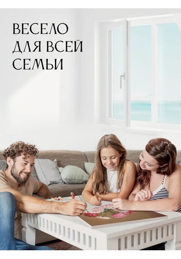 Fluid Çiçekleri Olan Kız 40x50 Yaldızlı Numaralı Boyama Tablosu 147836521