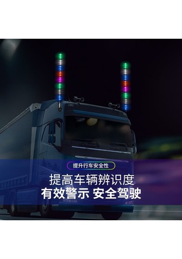 Novahub 24v Kamyon Anten Işığı - 55cm Kırmızı-mavi Led Uyarı Çubuğu - Dayanıklı Ve Kolay Montajlı, Hayatınızı Kolaylaştırın