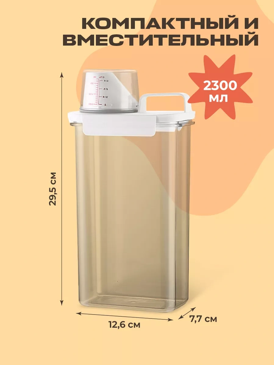 Welhome 2300 Ml Çamaşır Deterjanı Ve Jel İçin Kap 212672358 Beyaz