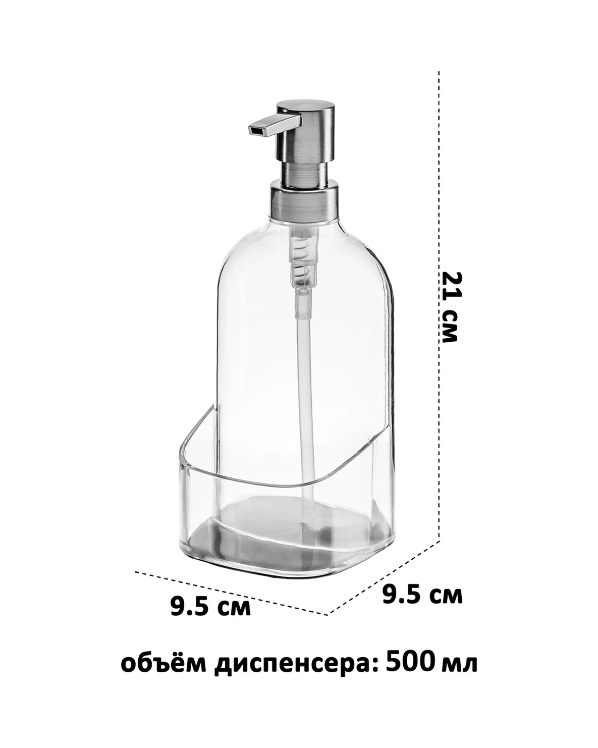 Elan Gallery Mutfak İçin 500 Ml Bulaşık Deterjanı Dispenser 196469735 Gri