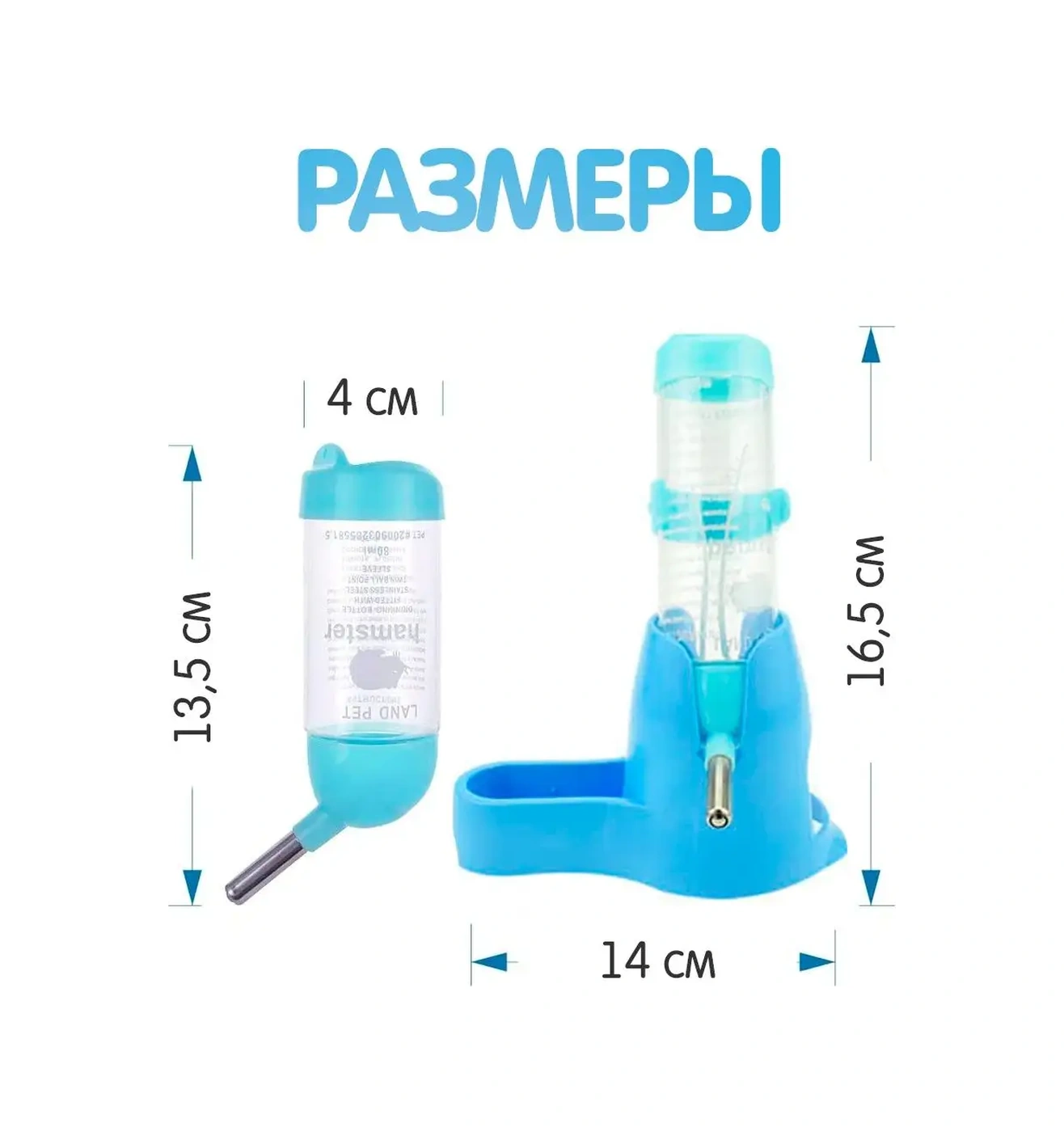 Petsroom Kemirgenler İçin Sulu Ve Yemlik Birleştirilmiş 80 Ml 23639139