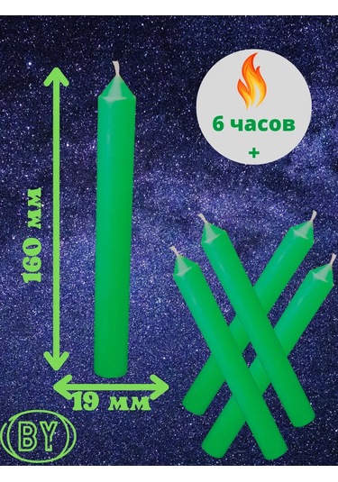 Kandlefo Yeşil Uzun Mum Seti 10 Adet 211929003 Yeşil