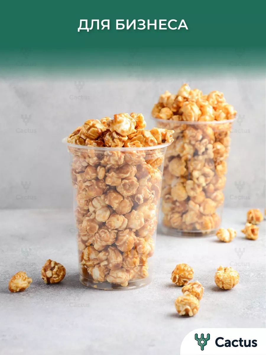 Cactus 200 Ml Kapaklı Trifle Bardakları 50'li 208844414 Beyaz