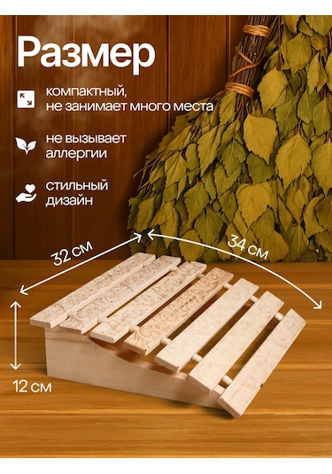 Dobroparov" Rus Deseni Sauna Ve Hamam Başlığı 128734778