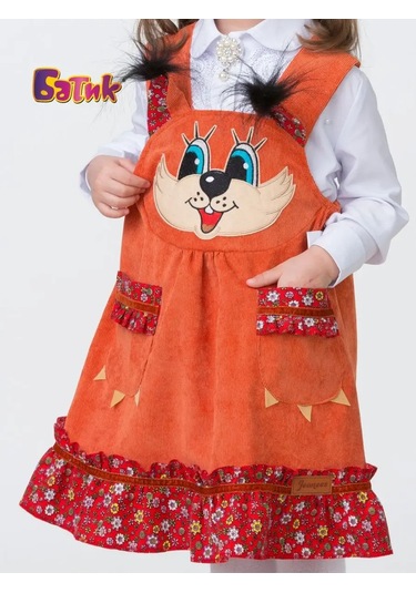 Batik Karnaval Yılbaşı Kostümü Tilki 147844512