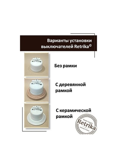 Retrika Retro Seramik Topraklı Priz 92650423 Seramik Retro Priz