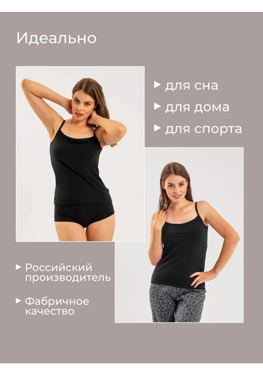 Clever Wear İnce Askılı Basic Atlet 159084605 Siyah