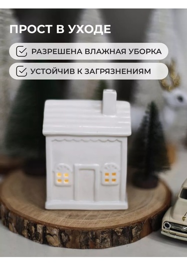 Home Lovers Seramik Ev Şeklinde Gece Lambası Beyaz 169028835