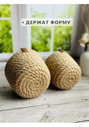 Snurocek Jütten Yapılmış Yuvarlak Küçük Saklama Sepeti Seti 438390797 Bej