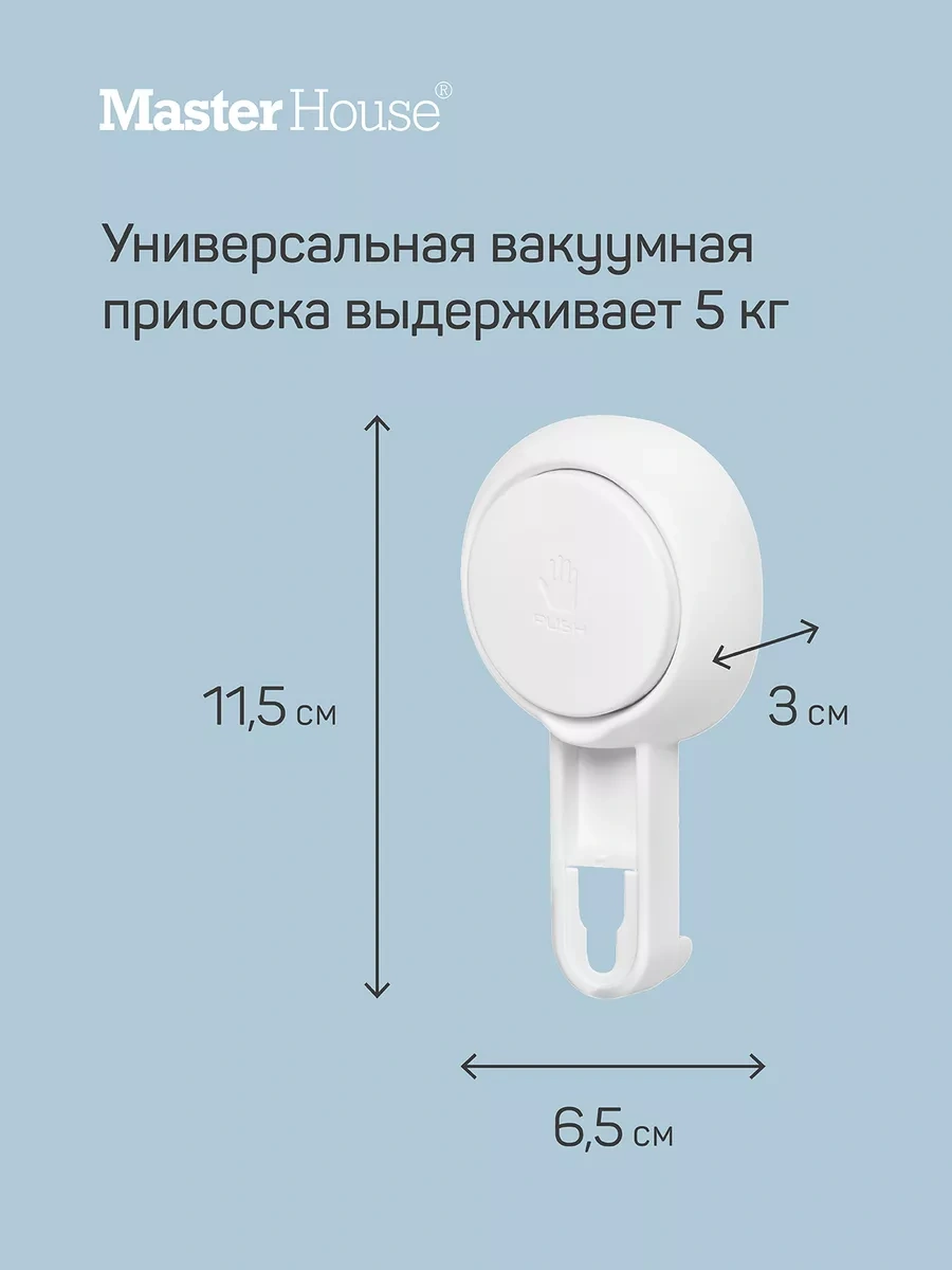 Master House Emme Vantuzlu, Kancalı Banyo İçin Dikey Raf, Delme Gerektirmez 263544087 Beyaz