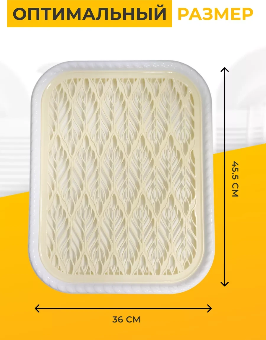 Podnos Dla Suski Posudy Plastik Tepsi Bulaşık Kurutma Tepsisidir 175393027 Sarı Neon