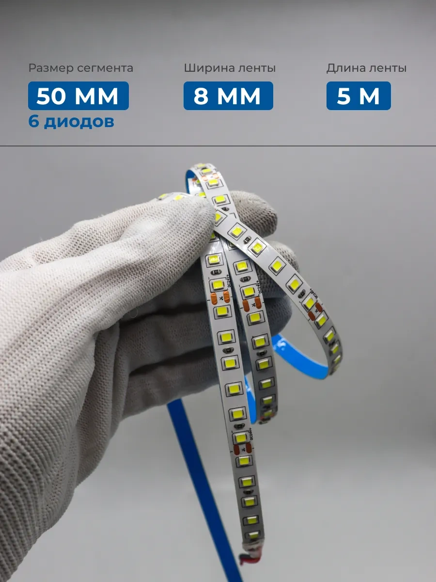 Truenergy Ev Ve Dekorasyon İçin 5 Metre 6000k Led Şerit 269286010 Beyaz