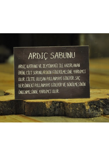 El Yapımı Doğal Çam Ardıç İçerikli Kükürt Sabunu 110 G