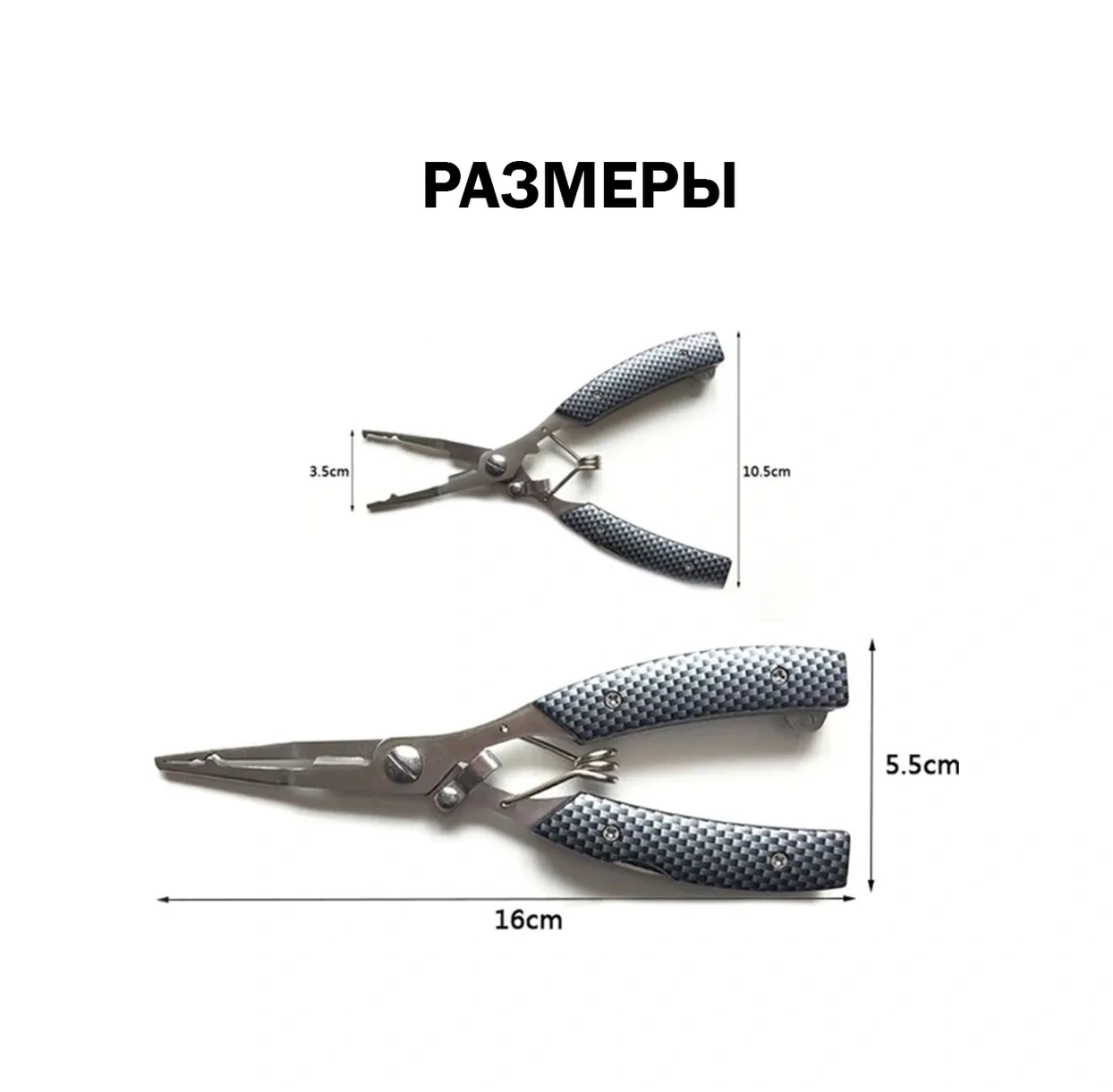 Fıshroom Çok Amaçlı Evrensel Pense Ve Kablo Keski 36081885