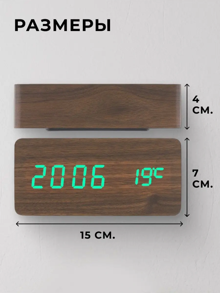 Casy Market Pille Ve Elektrikle Çalışan Masaüstü Elektronik Alarm Saati 148698970 Kahverengi