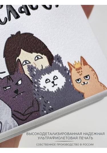 The Motto Kediler Hediye Arkadaşa Kız Kardeşe Cep Aynası 291706077 Beyaz