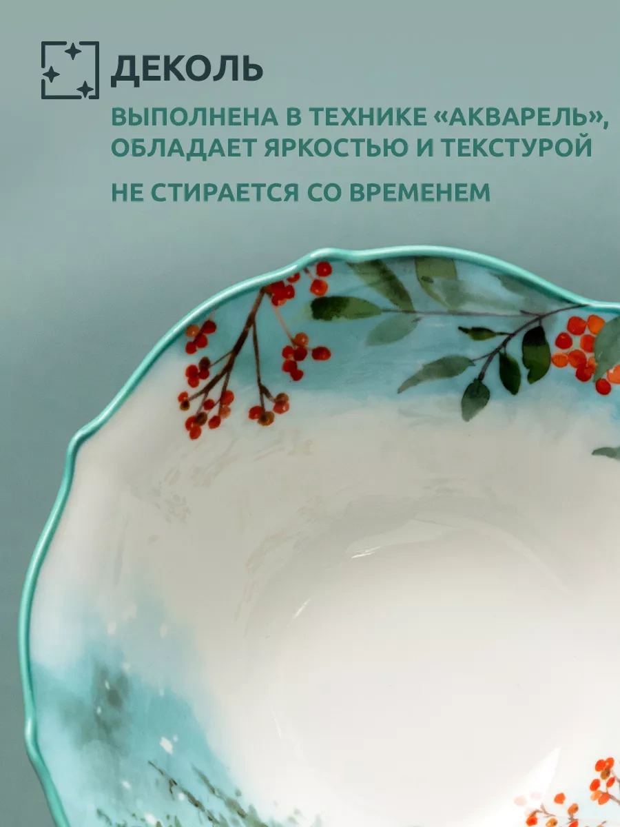 Lefard "orman Masalı" Baykuş Desenli Porselen Salata Kasesi 600 Ml 170652402 Açık Mavi