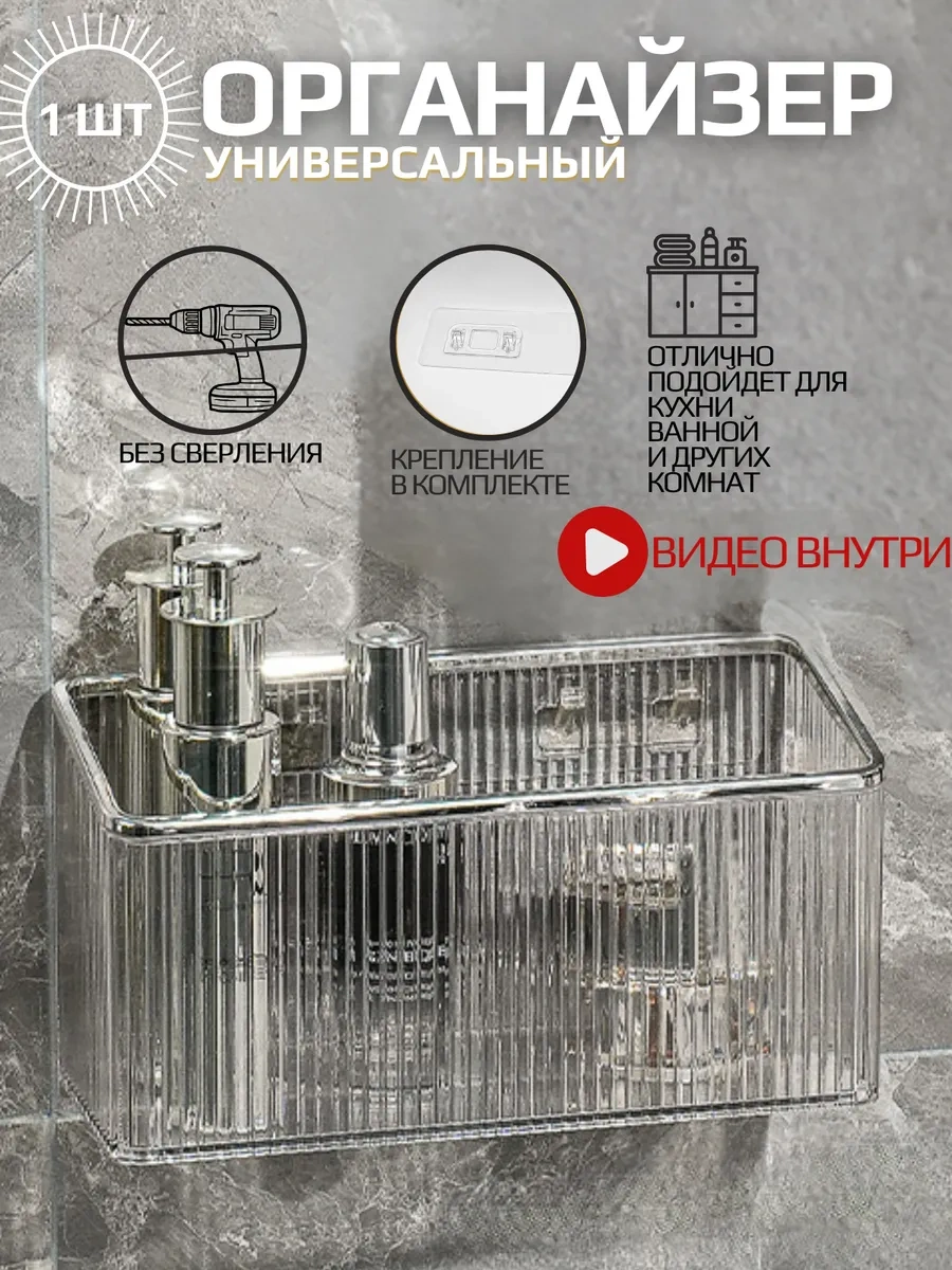 Your Aesthete Home Duvar Tipi Organizer 230980869 Beyaz