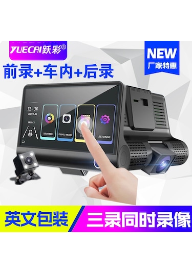 Samdoo 3 Yönlü Gece Görüşlü, Geniş Açılı Araç İçi Ve Ön Kayıt Cihazı - 4 İnç Düğmeli Versiyon Ön + İç + Arka