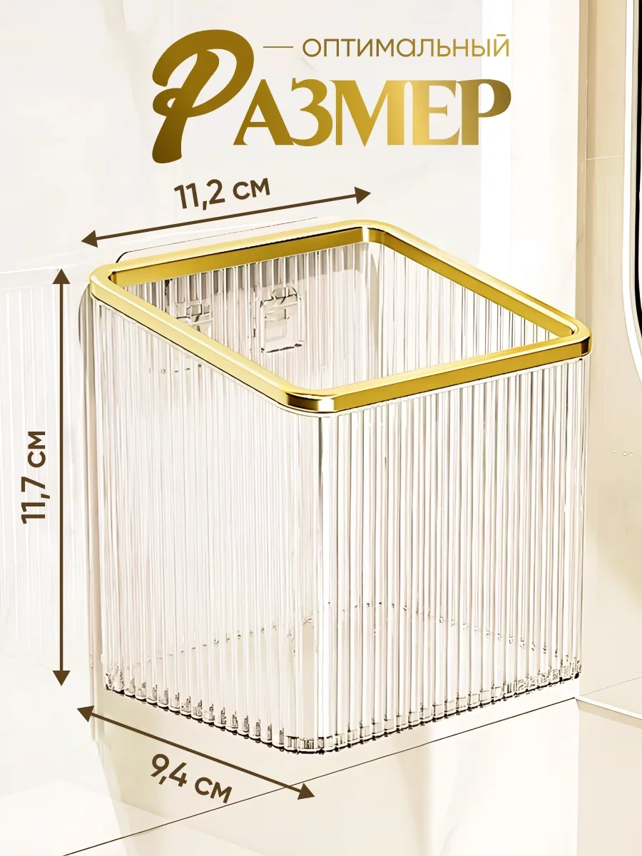 Uq7 Duvara Monte Diş Fırçası Düzenleyici Bardak 390082701 Beyaz